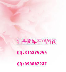 联系广告